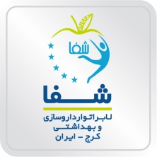 شفا